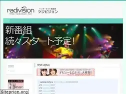 Sites similar to radivision.net