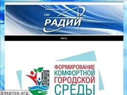 Sites similar to radiy-nn.ru