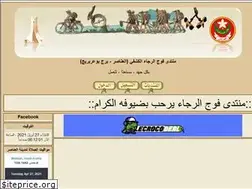 Sites similar to radjaascouts.alafdal.net