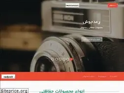 Sites similar to radjosh.ir