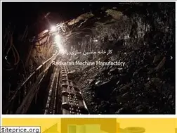 Sites similar to radkaran.ir