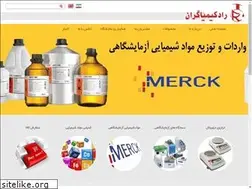Sites similar to radkimia.ir