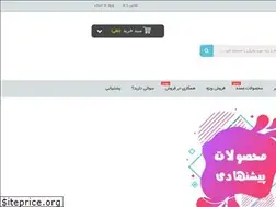 Sites similar to radkoh.ir
