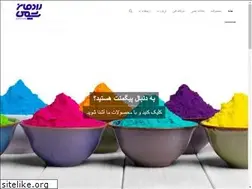 Sites similar to radmanchem.com