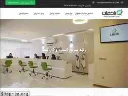 Sites similar to radmandigital.ir