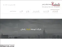 Sites similar to radmanet.com