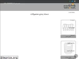 Sites similar to radmanplast.com