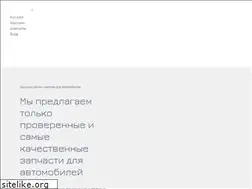 Sites similar to radmarket.ru