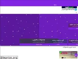 Sites similar to radmart.ir