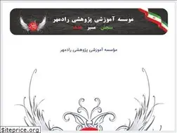 Sites similar to radmehr-group.ir