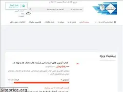 Sites similar to radmehrbook.ir