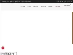Sites similar to radmehrdoor.ir
