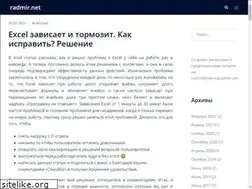 Sites similar to radmir.net