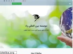 Sites similar to radmohajer.ir