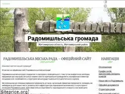 Sites similar to radmr.gov.ua