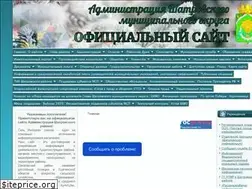 Sites similar to radmshatrovo.ru