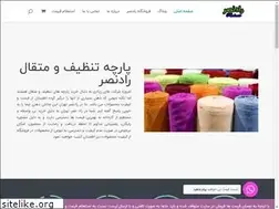 Sites similar to radnasr.ir