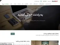Sites similar to radnetco.com