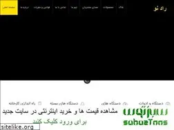 Sites similar to radno.ir