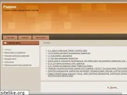 Sites similar to radnuk.info