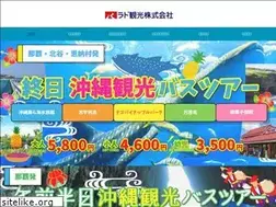 Sites similar to rado-okinawa.com