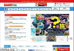 Sites similar to rado.co.jp