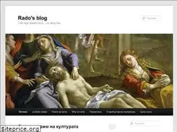 Sites similar to rado76.wordpress.com