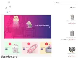Sites similar to radobaby.com