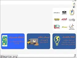 Sites similar to radobargh.com