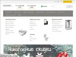 Sites similar to radomir-online.ru