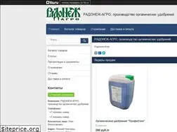 Sites similar to radonezh-agro.ru