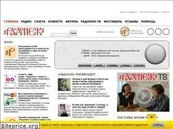 Sites similar to radonezh.ru
