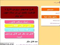 Sites similar to radonis.ir