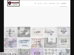 Sites similar to radonmix.ir