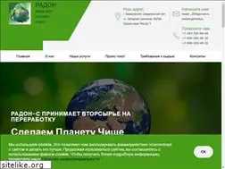 Sites similar to radons.ru
