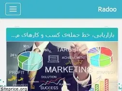 Sites similar to radoo.ir