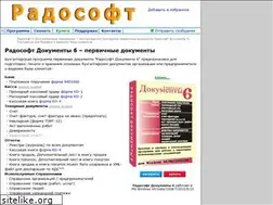 Sites similar to radosoft.ru