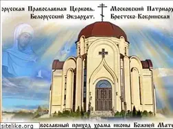 Sites similar to radost-brest.com