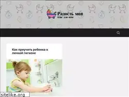 Sites similar to radost-moya.ru