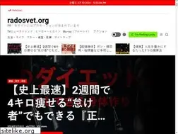Sites similar to radosvet.org