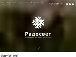 Sites similar to radosvet23.ru