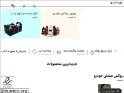 Sites similar to radpardazesh.com