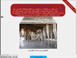 Sites similar to radpooshesh.ir