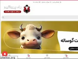 Sites similar to radprotein.com