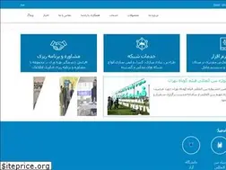 Sites similar to radsa.ir