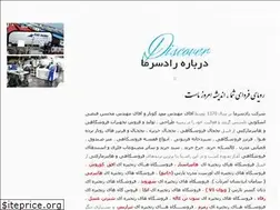 Sites similar to radsarma.com