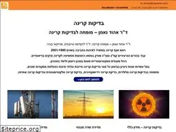 Sites similar to radshield.co.il