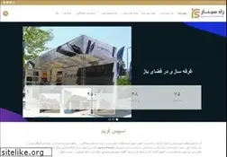 Sites similar to radsinar.ir