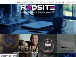Sites similar to radsite.ir