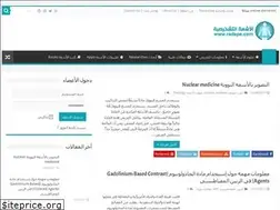 Sites similar to radspe.com